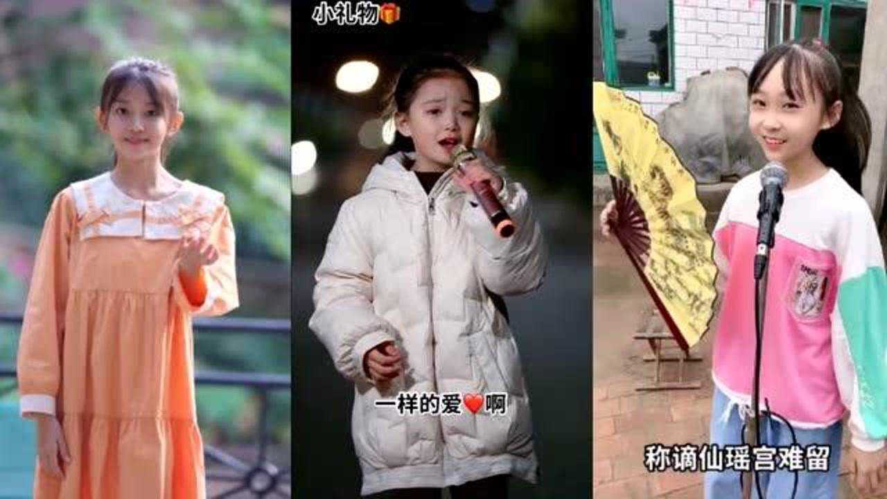 李悟宋小睿歌曲醉倾城别知己谪仙阿爸阿妈嗓音甜美好听