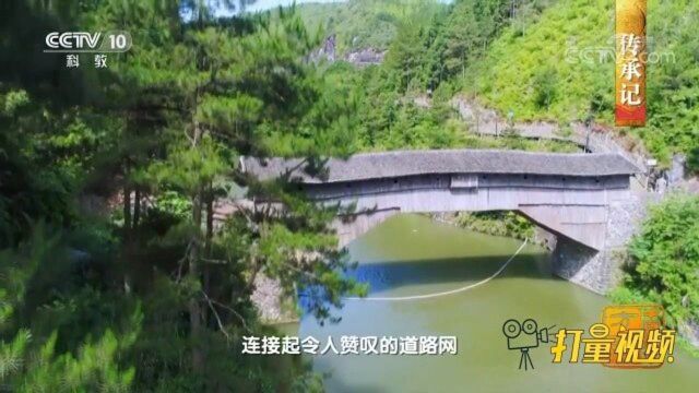 一座座廊桥跨越深涧大河,连接起令人赞叹的道路网