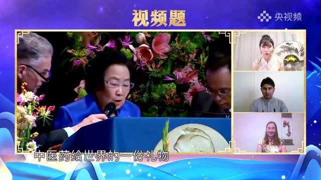 向屠呦呦致敬!