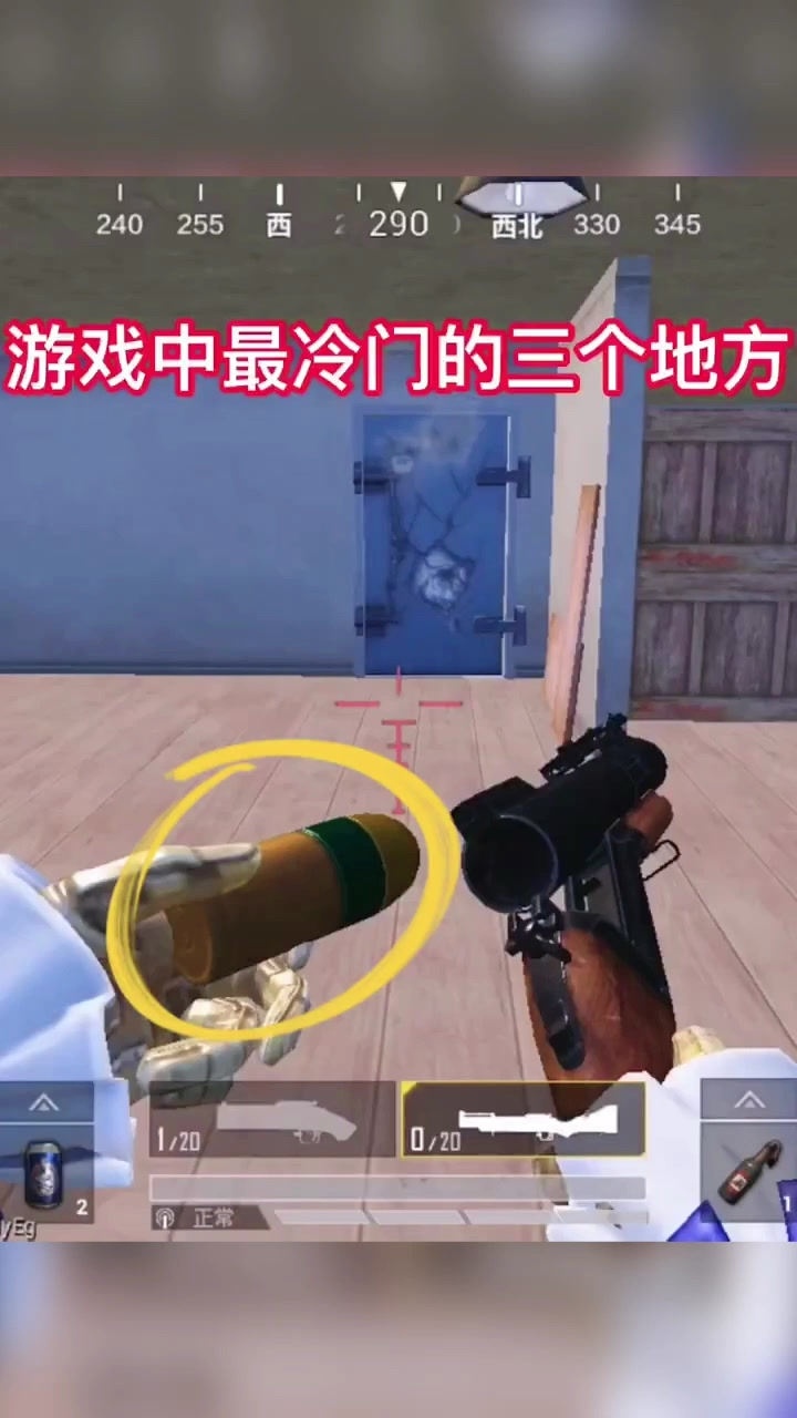 火力对决中最冷门的三处军火库