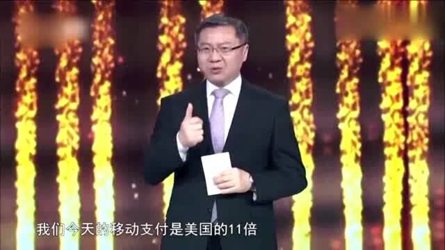 张维为谈中国:阿里巴巴网上一天的贸易额,就超过了印度一年的