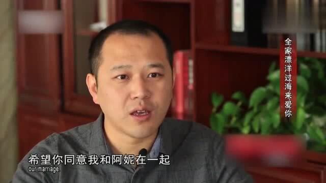 印度富商为办婚礼受挫,直言:中文一百年都学不会,跨国界的爱情