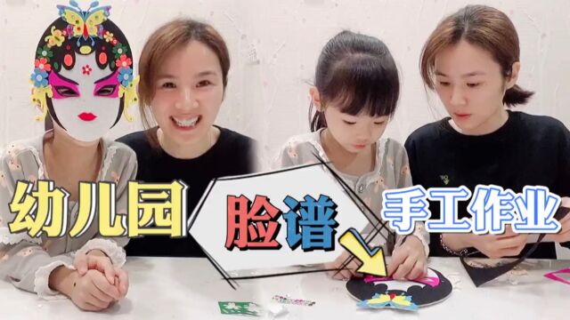 内容简介好奇姐妹漩漩和聪聪1.