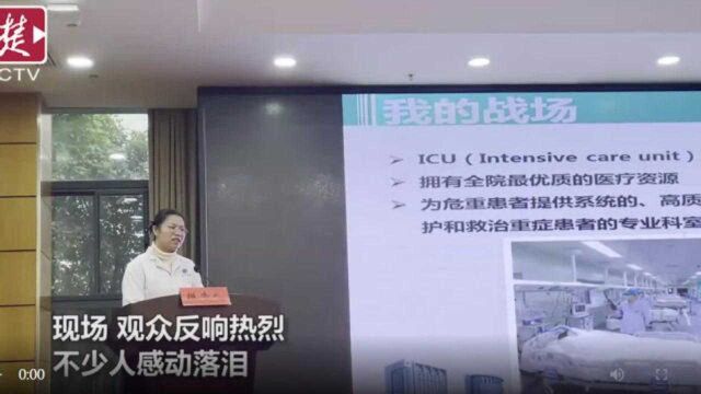 耳熟的故事,依然让人落泪!武汉经开区抗击疫情先进事迹报告会走进沌口街