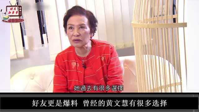 金牌甘草演员黄文慧,凭借射雕英雄传“梅超风”大火,为何单身至今?