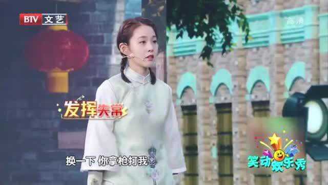 小品《你是我的女主角》,爆笑演绎泰坦尼克号,笑爆全场