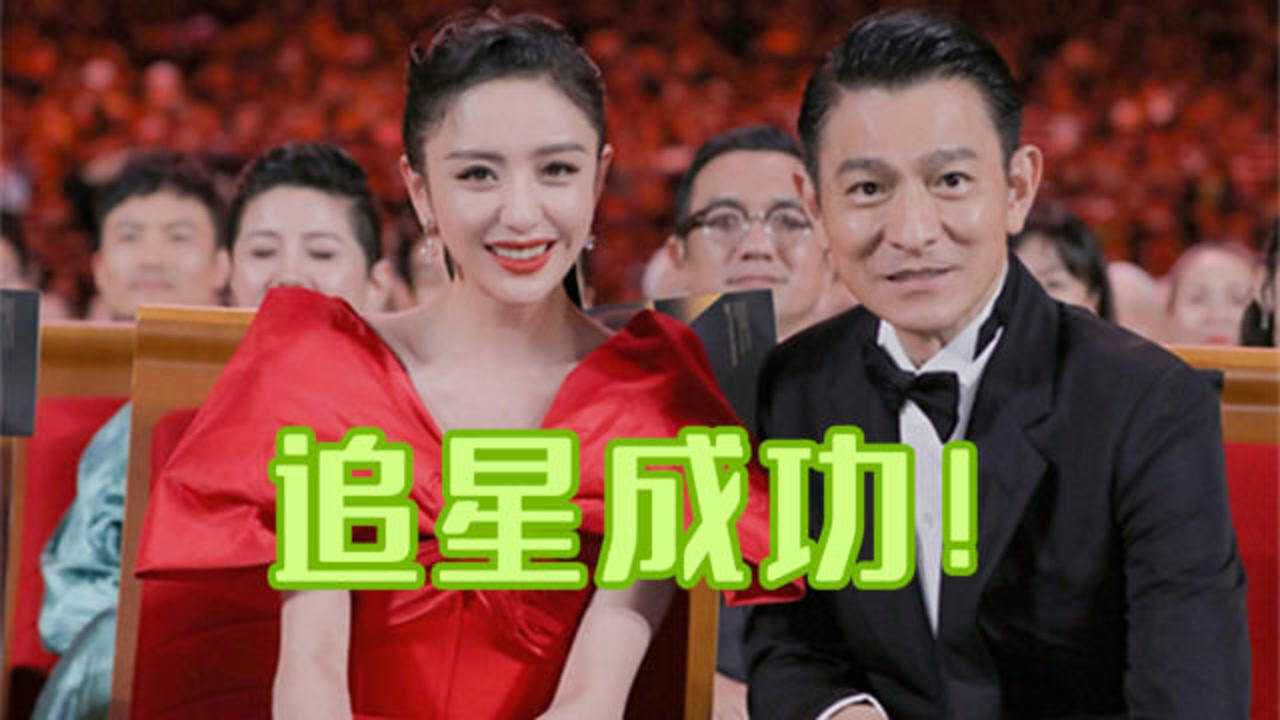 追星成功佟丽娅晒与刘德华合影不忘向贾玲炫耀