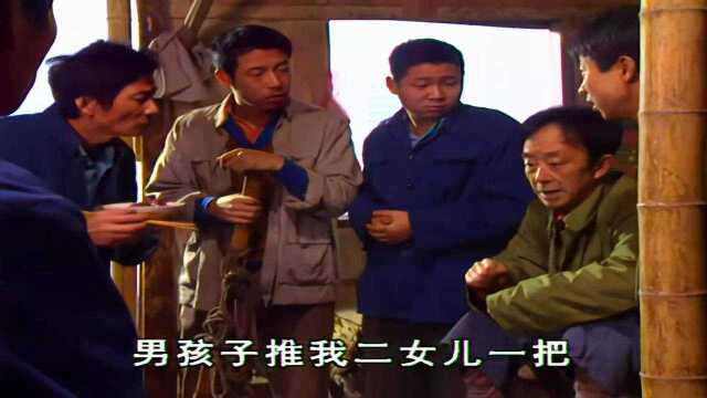 棒棒军:棒棒们抓住人贩子,毛子立马来兴致了,问有没有报自己名