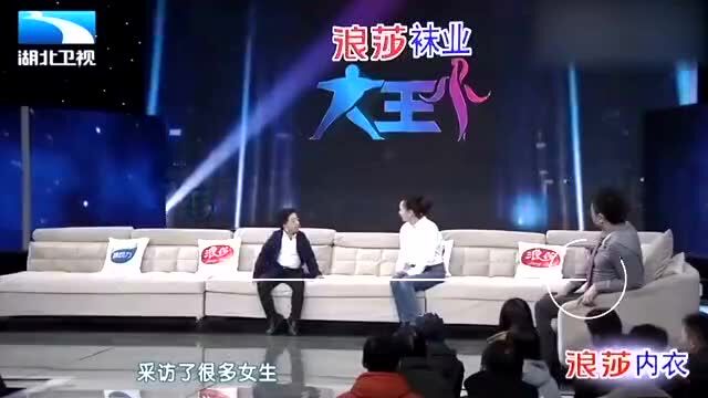 “袖珍女孩”颜值超高,如今竟是美国上市公司总监,主持人听楞了