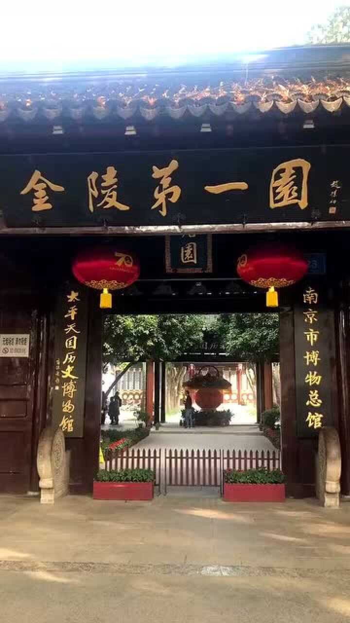 新白娘子传奇拍摄时大部分是杭州的双茶巷白府现在的瞻园取的景