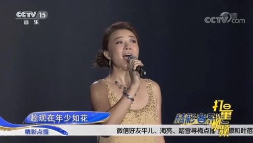 老狼、叶蓓深情对唱《想把我唱给你听》，互动太甜了