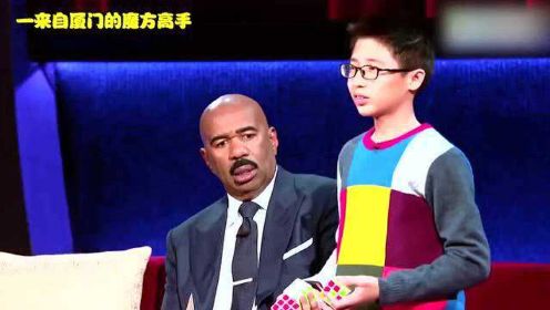 外国综艺里的中国小孩：中国神童空中还原魔方，这是个高手！