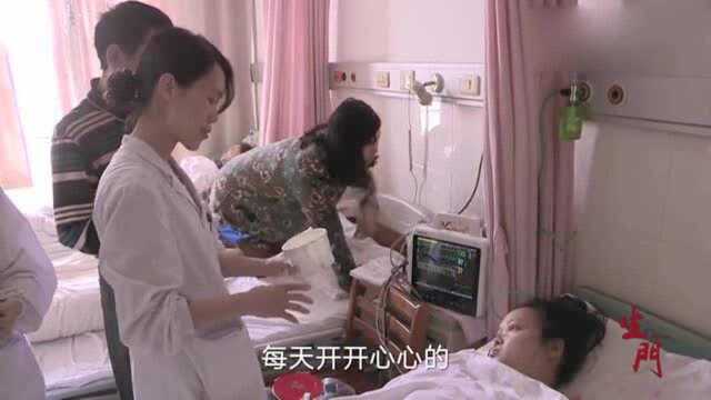 生门:李主任安慰着刚生完孩子的产妇,凡事要往乐观方面看