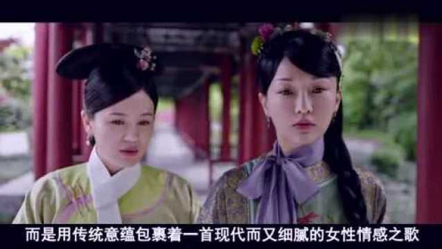 张惠妹、林忆莲两大歌后合唱,《如懿传》主题曲《双影》,超好听