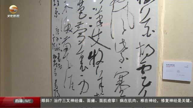 纪念敦煌莫高窟藏经洞发现120周年国际书法邀请展