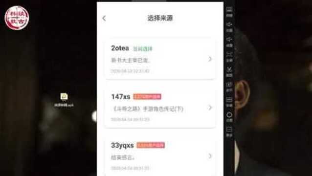 一款非常不错的小说APP,内置海量资源,碾压一切同类软件!