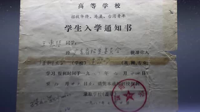 深圳速度:6个月建起深圳大学!卖掉裤子也要把大学建起来