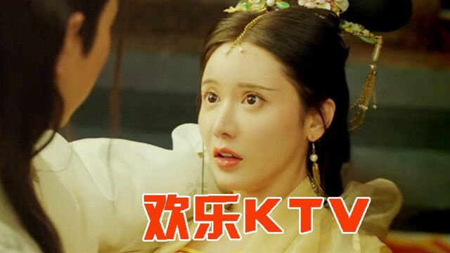 《阴阳美人棺》欢乐KTV:秒变大型舞蹈现场,BMG太重要!