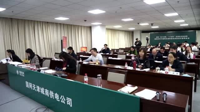 电力——城南公司QC现场发布会