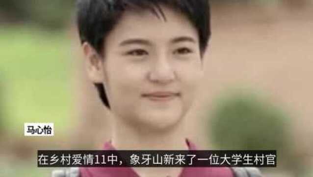 从《乡村爱情11》到《刘老根4》杜小双还是很受捧的