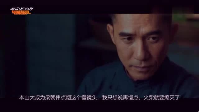 5个最经典的“抽烟镜头”,至今无人能超越!