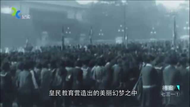 1.1891年,日本学校里的一个“特殊”事情,提前暴露出了日本的野心!