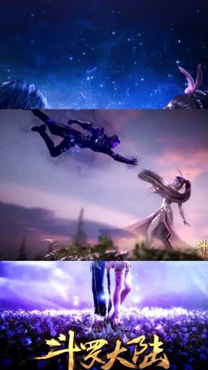 斗罗大陆133集上大明二明被困唐三出手救小舞