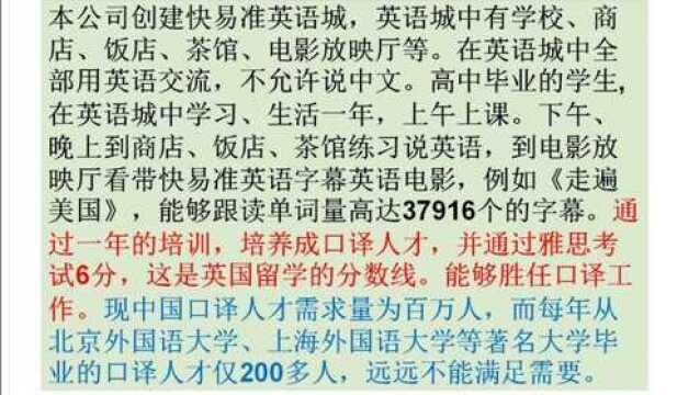 组合元音ue发音方法1.5倍速,快速学会英语.在学习句型中掌握语法