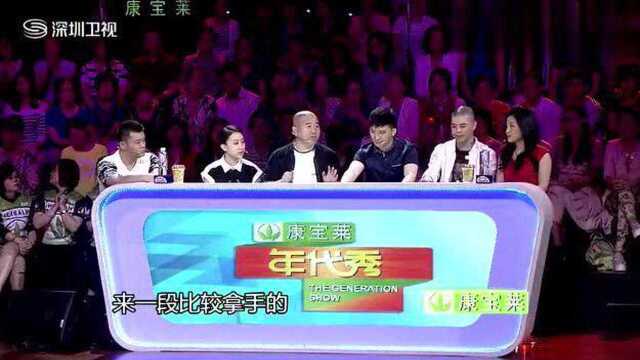 王小利亮相年代秀,现场演唱摇滚版二人转,简直嗨翻全场!