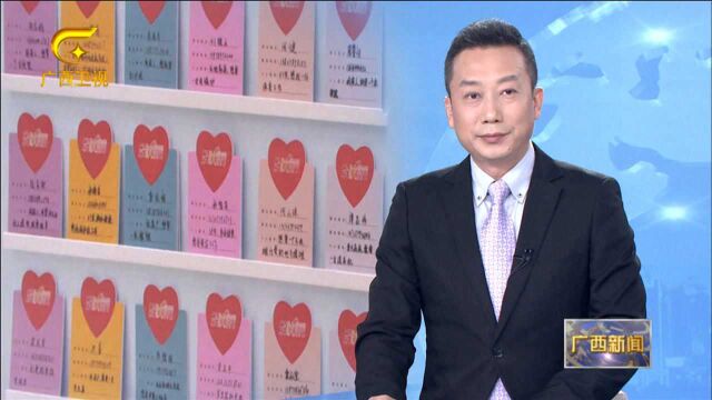 北海:以人民为中心 “三事通解”民心暖