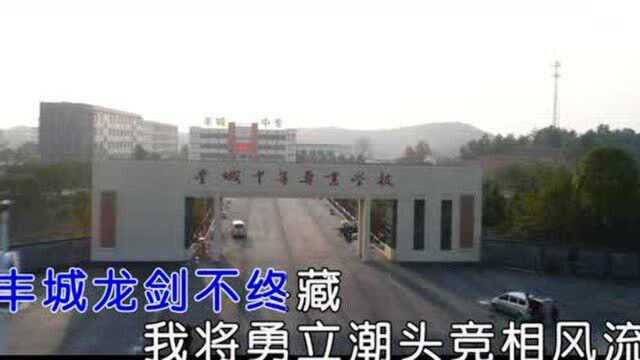 许志刚+国巍  雏鹰展翅(HD)