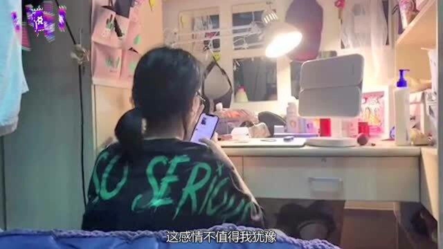 一首《不值得》,唱哭了多少人,网友:真的不值得