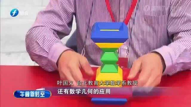 两岸一家亲!福州启动2020“匠心意蕴”台湾文创周活动