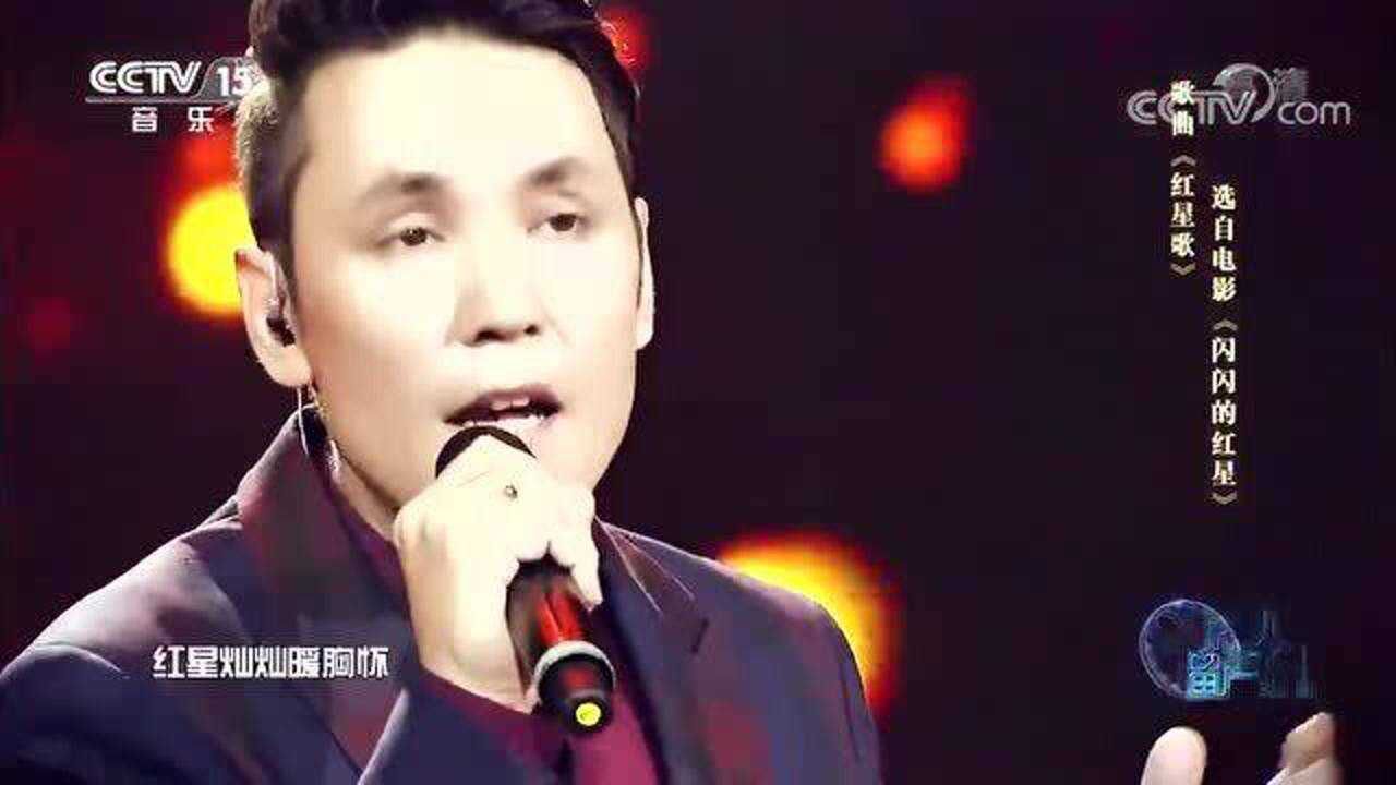 电影《闪闪的红星》主题曲《红星歌》,致敬革命先辈,回顾经典!_高清1080P在线观看平台_腾讯视频