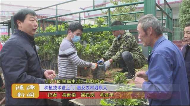 《我们的幸福生活》系列报道