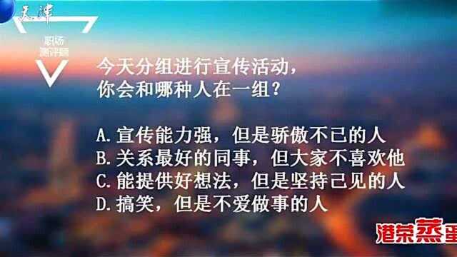 求职者自曝难以胜任被辞退的工作经历,老板给出建议