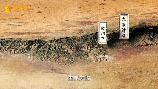 宁夏明长城“33道关口牢不可破”