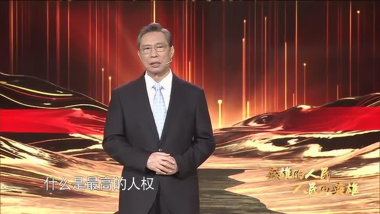 2020时代楷模颁奖晚会图片