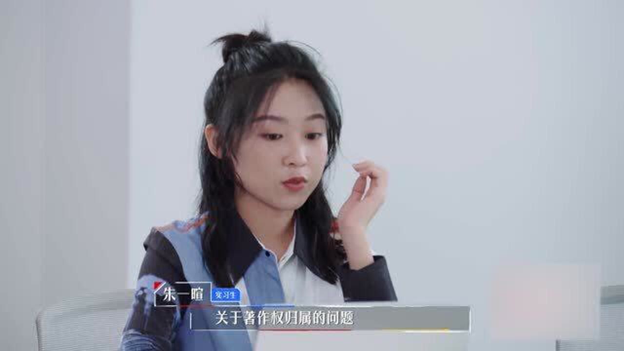 令人心动的offer朱一暄不愧是最佳辩手谈判一开始就很强硬