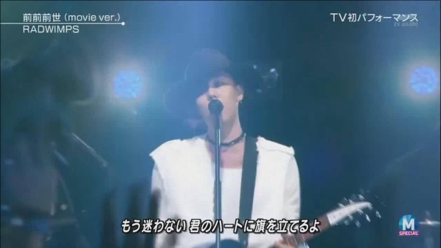 【经典动漫神曲】《前前前世》野田洋次郎,动画电影《你的名字.》主题曲