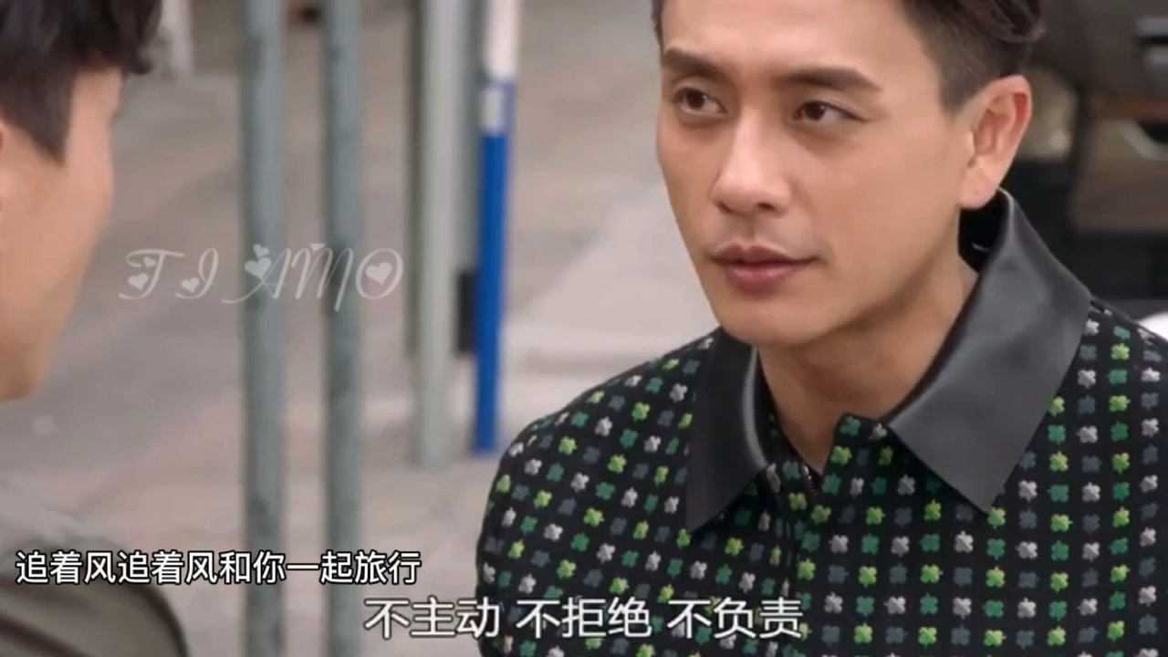 渣男三大语录,不主动,不拒绝,不负责_腾讯视频