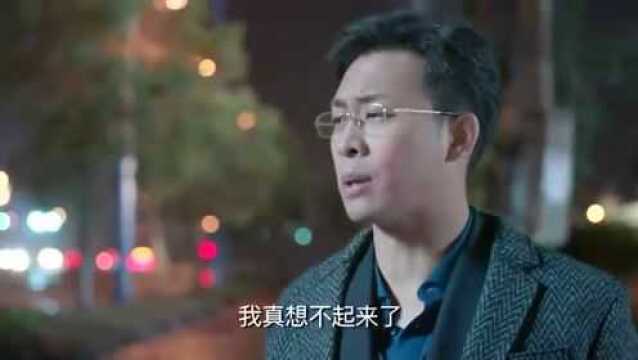 鸡毛深夜从杨雪公司出来,引起误会,鸡毛有口难辩