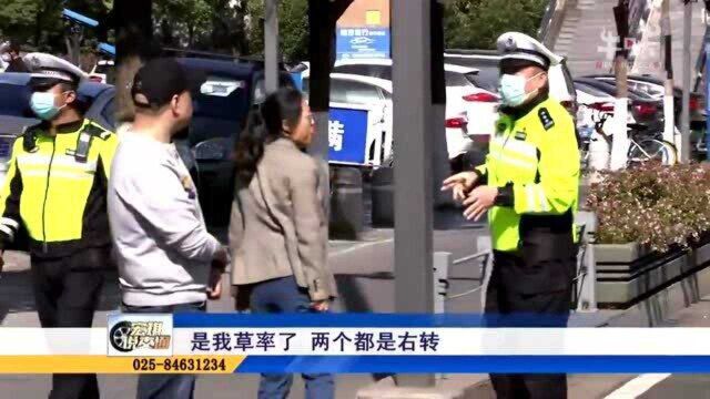 主观臆断出事故丨宏琪说交通1107