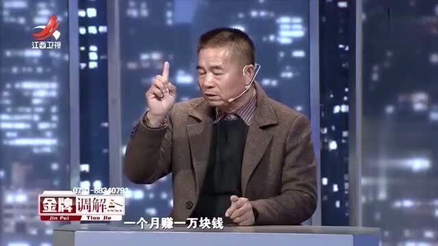 丈夫要拿妻子名下的小房子去抵押贷款 妻子不同意 没有安全感