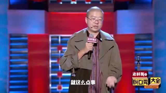 李诞吐槽自己的经纪人不会留下证据,谁知李诞抢过银行,他的经纪人给他善后的