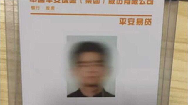 男子缺钱找网贷 钱没贷到 反搭进去5万多