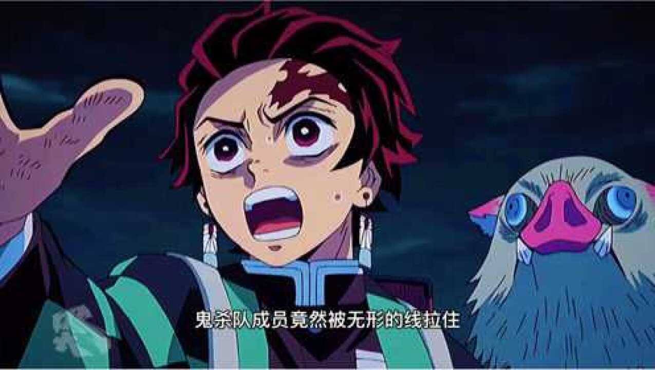 伊之助没想到开了白眼炭治郎一行人那田蜘蛛山历险