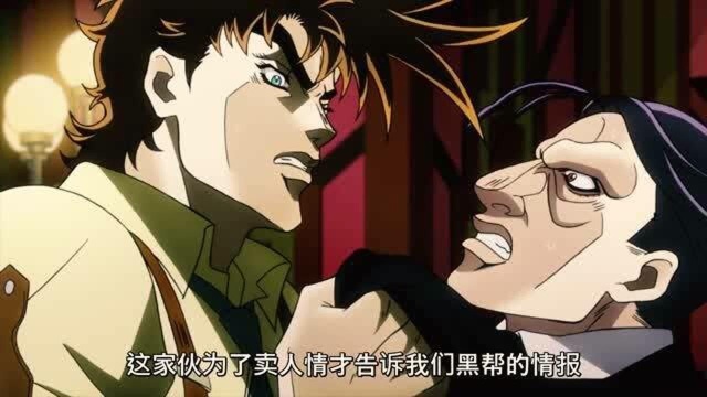 JOJO:二乔还是很有绅士精神的