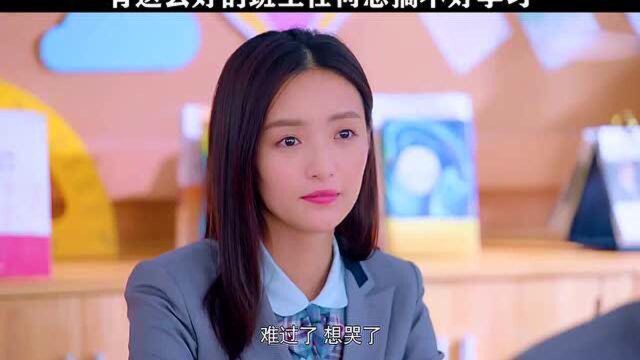 班主任用心和学生们相处,和他们一起写下愿望,埋在学校的大树底下