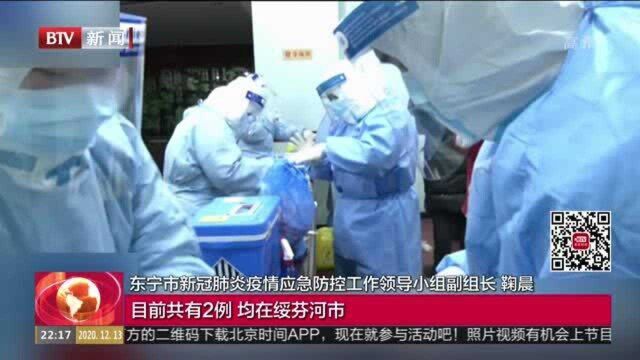 东宁市 绥芬河市公布全民核酸检测结果